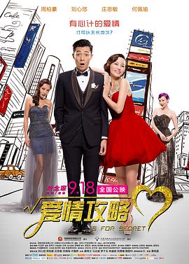 欧美人人爽